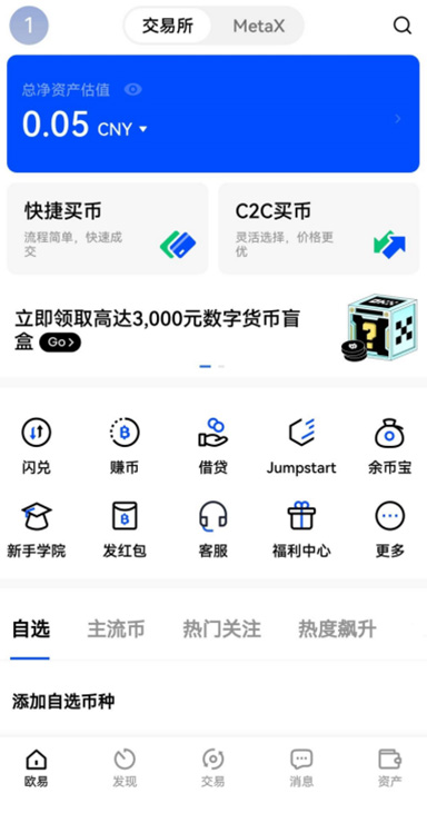 行情详情